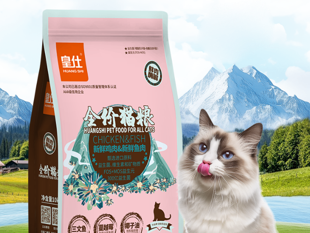西安皇仕寵糧代理價(jià)錢 信息推薦 河北皇仕寵物食品供應(yīng)