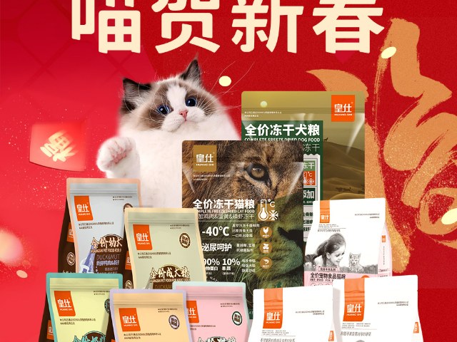 廣西皇仕寵糧怎么樣 誠信經(jīng)營 河北皇仕寵物食品供應(yīng)
