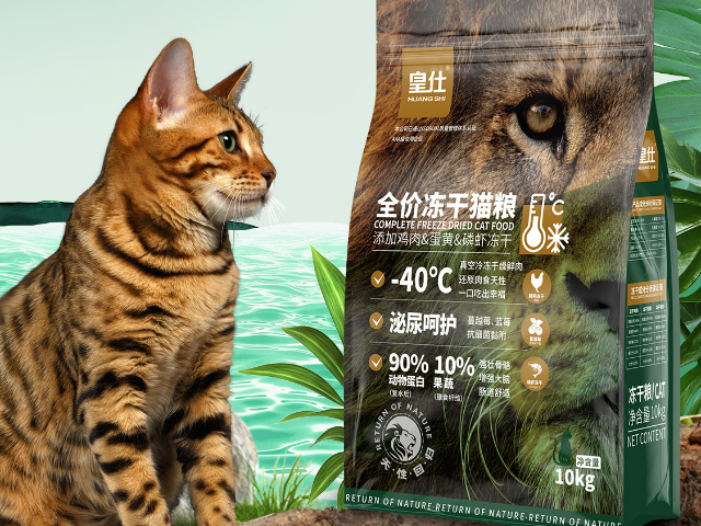 西寧定制皇仕寵糧 誠信為本 河北皇仕寵物食品供應(yīng)