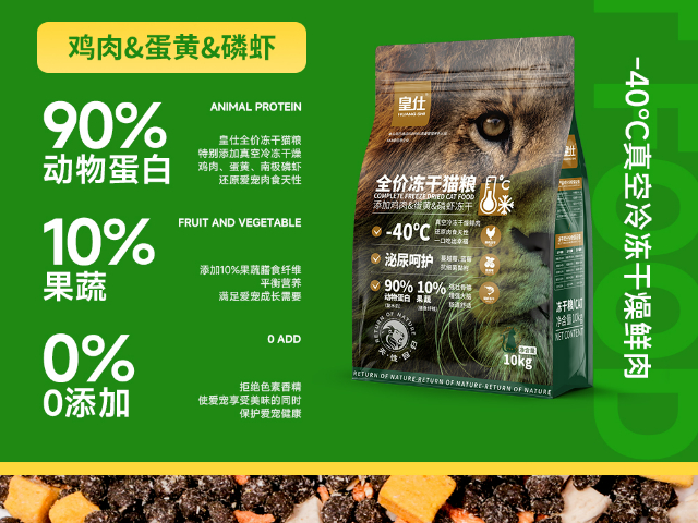 實(shí)用皇仕寵糧大概費(fèi)用 值得信賴 河北皇仕寵物食品供應(yīng)