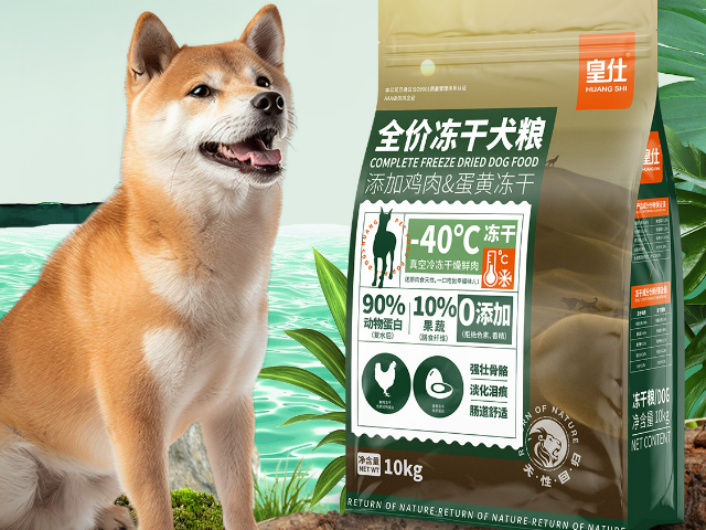 廣州服務皇仕寵糧 值得信賴 河北皇仕寵物食品供應