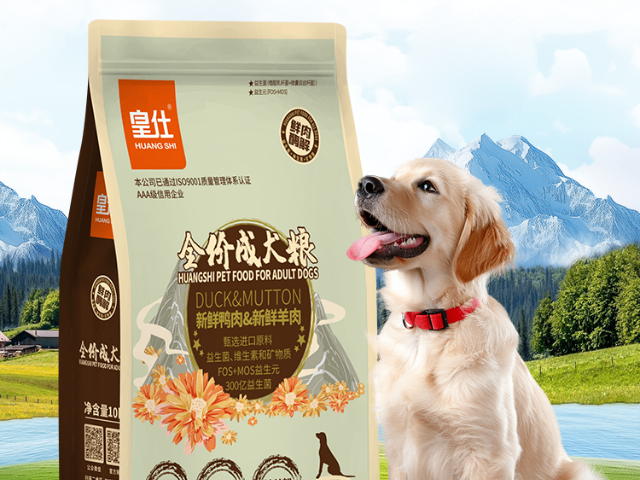 服務皇仕寵糧怎么樣 歡迎來電 河北皇仕寵物食品供應