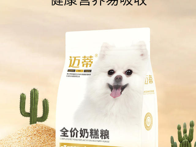 邢臺耐用邁蒂寵糧 誠信經(jīng)營 河北皇仕寵物食品供應(yīng)