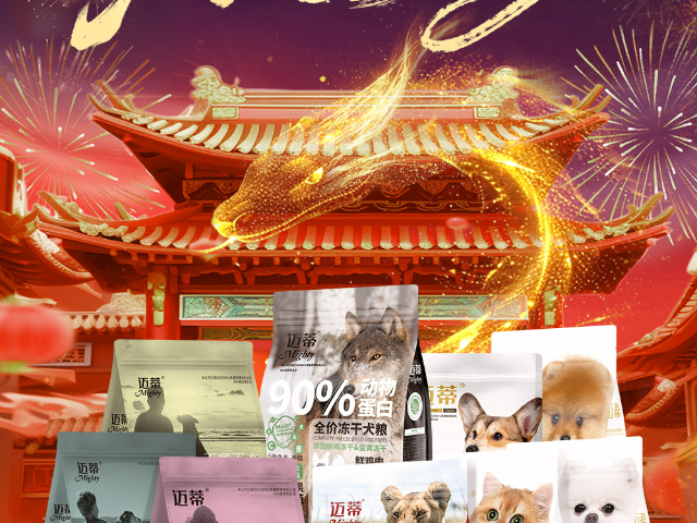 邢臺(tái)邁蒂寵糧廠家供應(yīng) 誠(chéng)信互利 河北皇仕寵物食品供應(yīng)