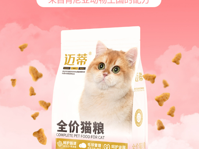 邢臺綠色環(huán)保邁蒂寵糧 客戶至上 河北皇仕寵物食品供應(yīng)