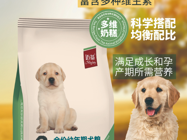 邢臺(tái)邁蒂寵糧銷(xiāo)售公司 誠(chéng)信經(jīng)營(yíng) 河北皇仕寵物食品供應(yīng)