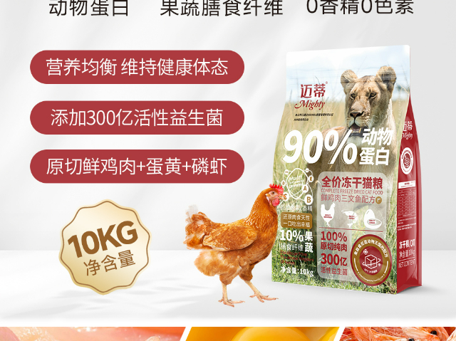 邢臺(tái)國(guó)內(nèi)邁蒂寵糧 歡迎咨詢 河北皇仕寵物食品供應(yīng)