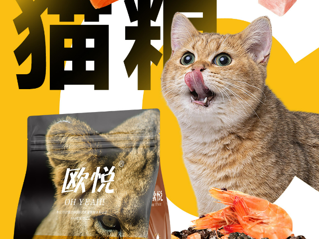 邢臺(tái)歐悅寵糧咨詢報(bào)價(jià) 歡迎咨詢 河北皇仕寵物食品供應(yīng)