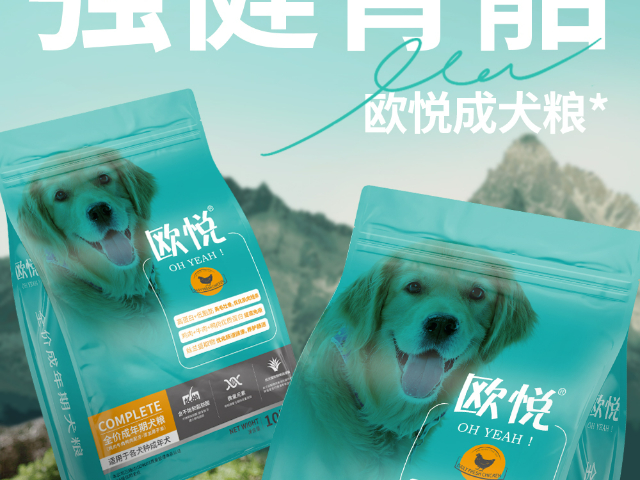 邢臺歐悅寵糧怎么樣 客戶至上 河北皇仕寵物食品供應(yīng)