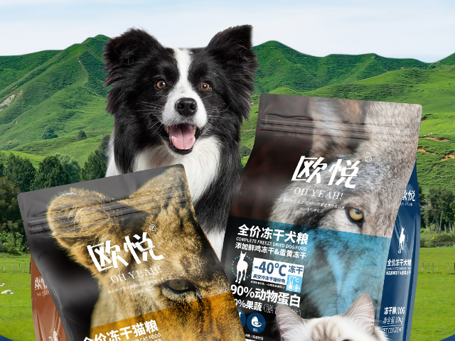邢臺(tái)歐悅寵糧預(yù)算 誠(chéng)信經(jīng)營(yíng) 河北皇仕寵物食品供應(yīng)