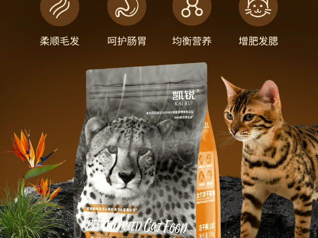 邢臺(tái)凱銳寵糧價(jià)格合理 誠(chéng)信互利 河北皇仕寵物食品供應(yīng)