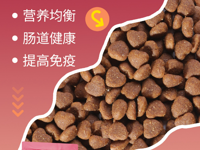 邢臺歐悅寵糧衛(wèi)衣 貼心服務(wù) 河北皇仕寵物食品供應(yīng)