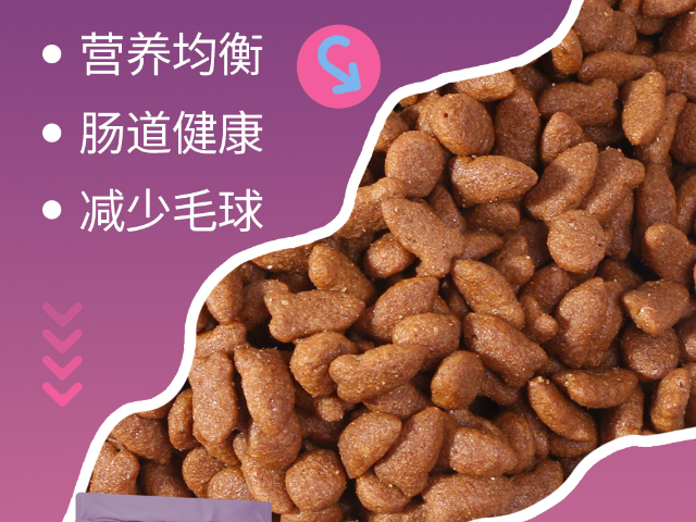 邢臺家居歐悅寵糧 創(chuàng)造輝煌 河北皇仕寵物食品供應(yīng)