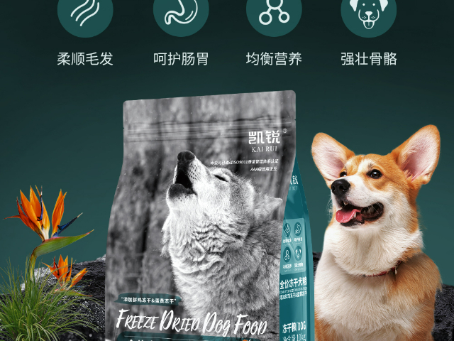 邢臺凱銳寵糧系列 歡迎來(lái)電 河北皇仕寵物食品供應