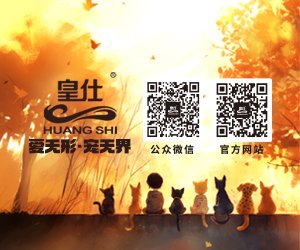 河北皇仕寵物食品