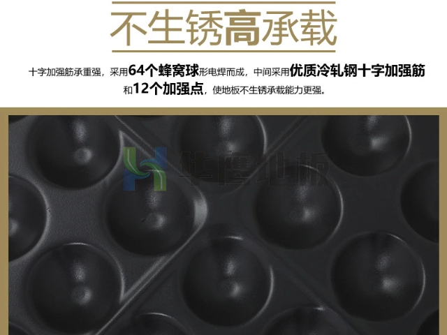 深圳直鋪式陶瓷防靜電地板 深圳市華鷹機(jī)房設(shè)備供應(yīng)