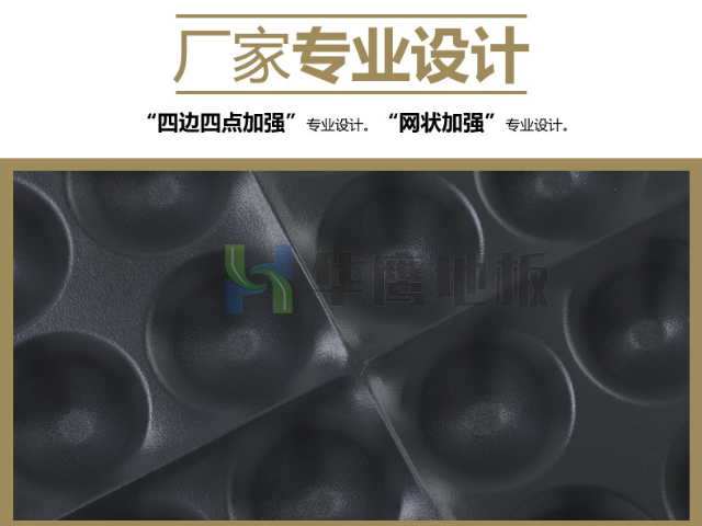 珠海網(wǎng)絡架空地板訂制