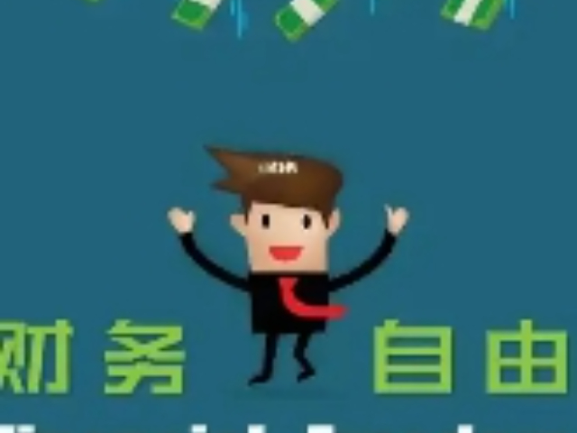 濱江區(qū)財(cái)務(wù)咨詢常用知識(shí)
