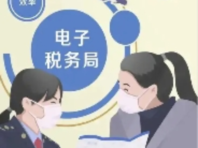浦東新區(qū)稅務(wù)服務(wù)大概價(jià)格