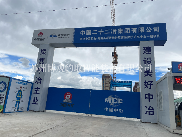 廣東薄壁箱體空心樓蓋供應(yīng)鏈 服務(wù)至上 蘇州博觀約取智能裝備供應(yīng)
