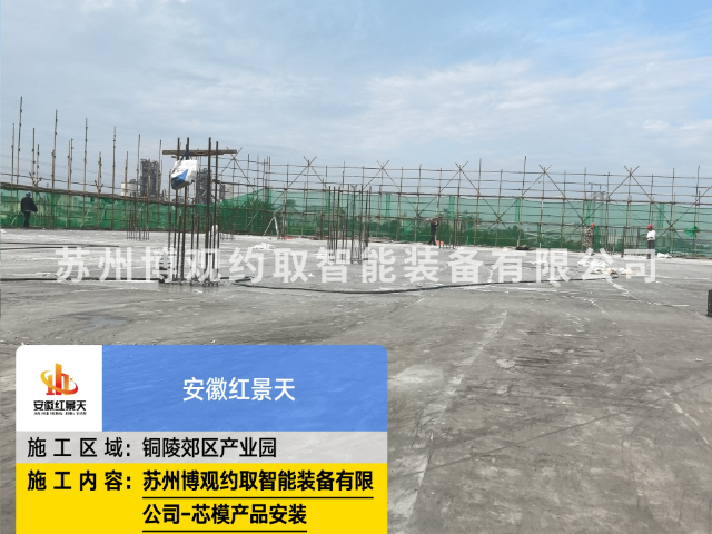 廣東雙向空心樓蓋供應(yīng)鏈 誠信經(jīng)營 蘇州博觀約取智能裝備供應(yīng)