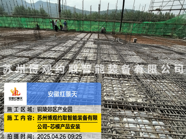 薄壁箱体空心楼盖厂家供应,空心楼盖