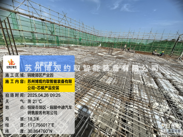 廣東筒芯空心樓蓋 誠信經營 蘇州博觀約取智能裝備供應