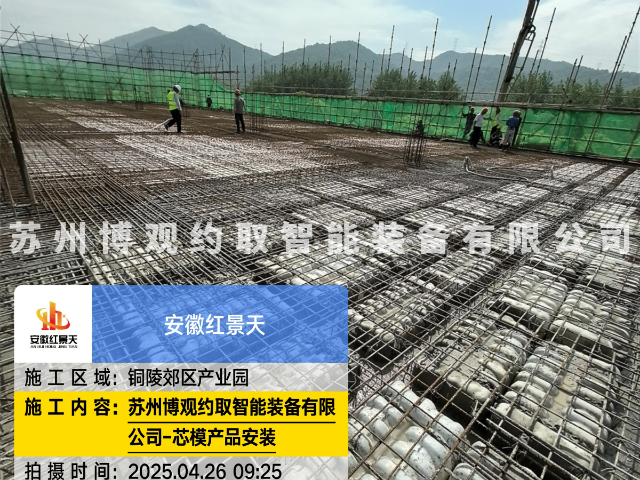 珠海雙向空心樓蓋生產(chǎn)廠商