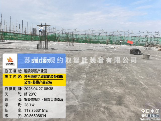 广东密肋空心楼盖价格咨询 客户至上 苏州博观约取智能装备供应