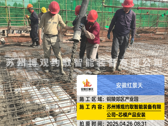 广东薄壁箱体现浇空心楼盖制作厂家,空心楼盖