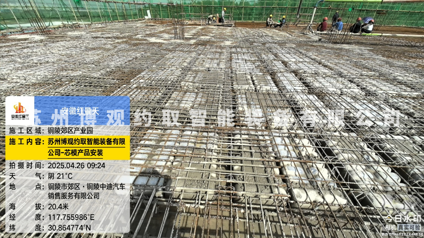 徐州節(jié)能空心樓蓋制作廠家,空心樓蓋
