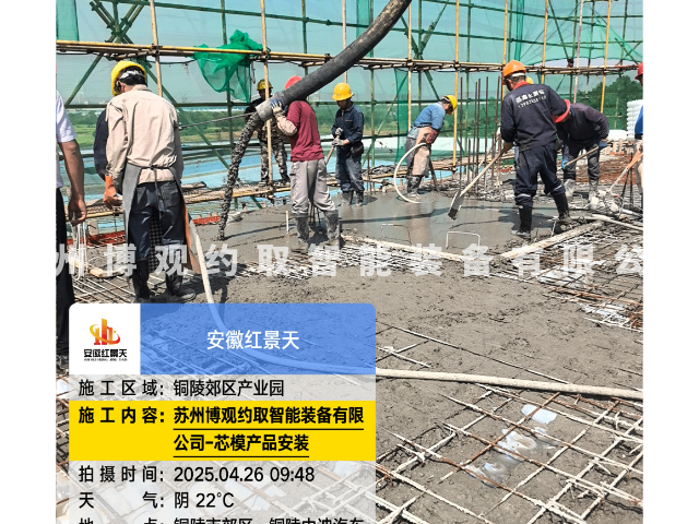 廣東節(jié)能空心樓蓋批量定制 值得信賴 蘇州博觀約取智能裝備供應(yīng)