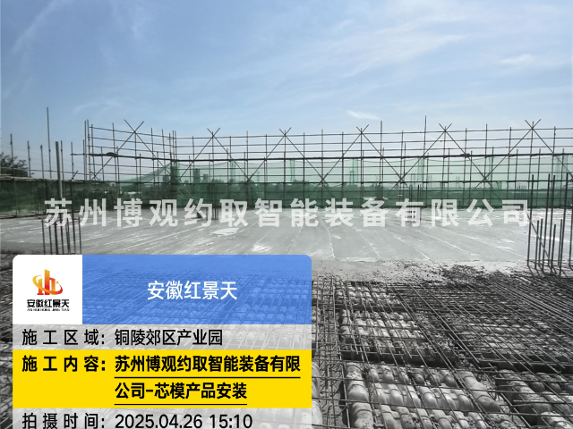广东预应力空心楼盖批量定制,空心楼盖