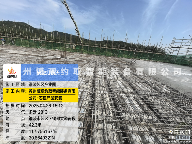廣東大跨度預(yù)應(yīng)力空心樓蓋生產(chǎn)廠家,空心樓蓋