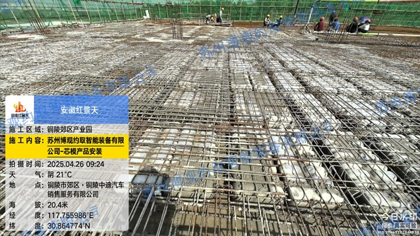 浙江新能源仿生轻量化空心楼盖芯模商场密肋