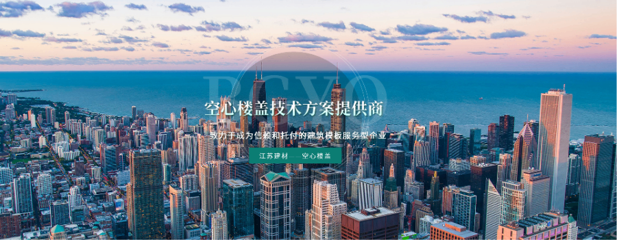 重慶博觀MDPE空心方箱地下車庫,MDPE空心方箱