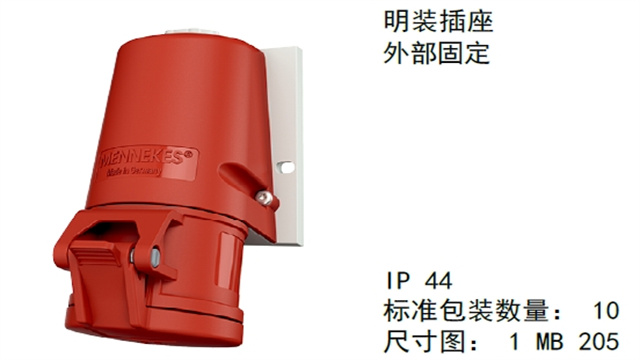 吉林双接线工业插座250A插座 值得信赖 广州法华供应