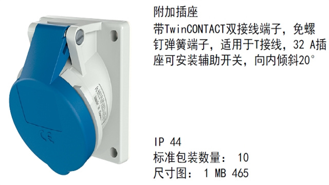 山东带熔断器工业插座怎么选型,工业插座