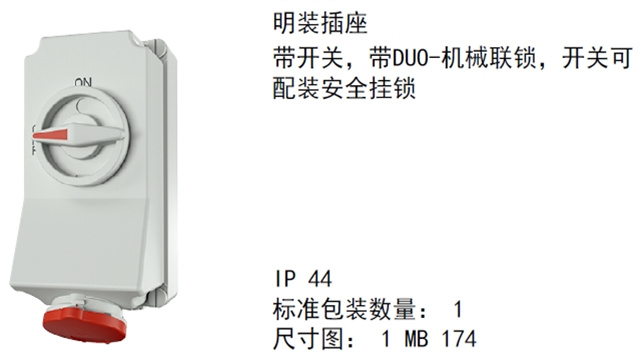 贵州大电流插座工业插座7P 6h,工业插座