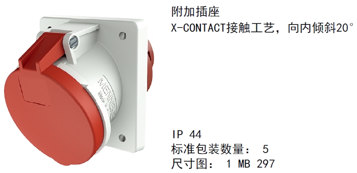 北京MENNEKES工业插座200A插座,工业插座