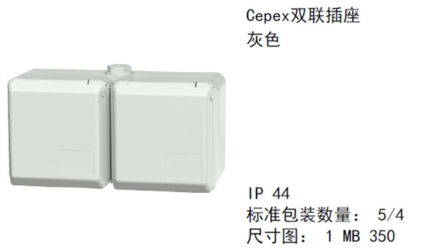 北京雙接線工業插座7P 6h,工業插座