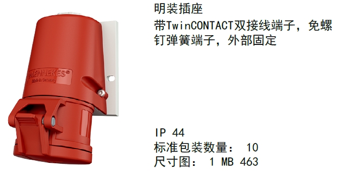 重慶免螺釘工業插座250A插座,工業插座