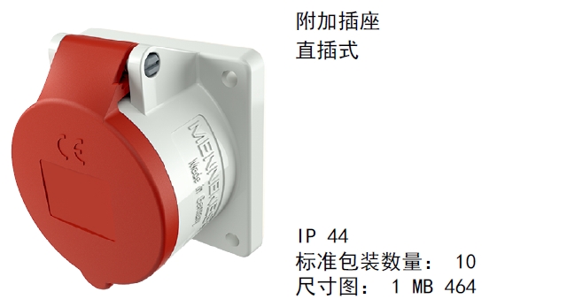 吉林帶熔斷器工業插座廠家批發價,工業插座