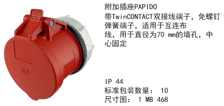 上海免螺釘工業插座什么價格,工業插座