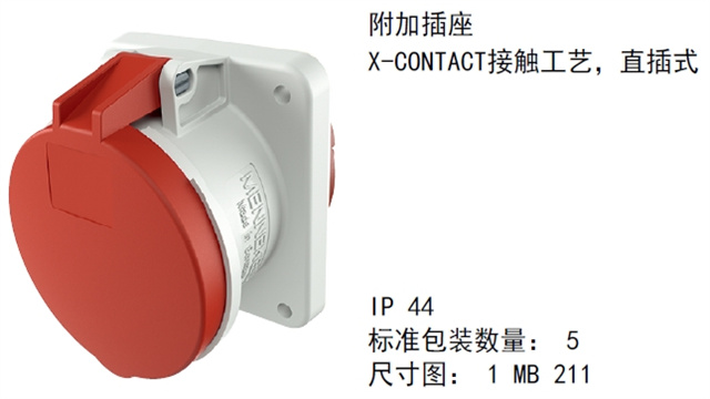 河北IP67等级工业插座3P单相三线,工业插座