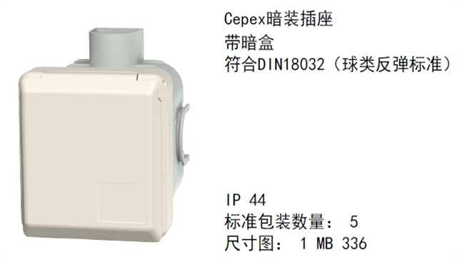 上海帶開關(guān)工業(yè)插座明裝和暗裝區(qū)別 服務(wù)至上 廣州法華供應(yīng)