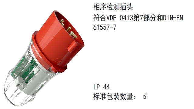 四川明裝插頭工業(yè)插頭廠家批發(fā)價(jià)