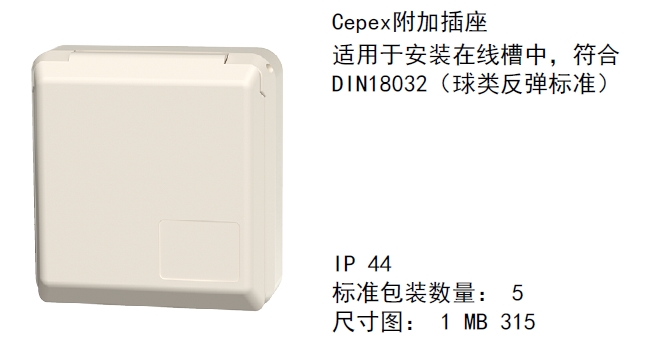 浙江高抗化学腐蚀性工业插座明装和暗装区别 服务至上 广州法华供应