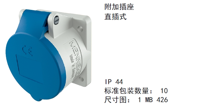 湖南明装工业插座3P单相三线 值得信赖 广州法华供应