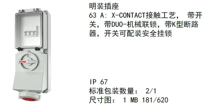 河北附加插座工業(yè)插座125A插座 歡迎來電 廣州法華供應(yīng)